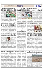 Page 6 Thumbnail