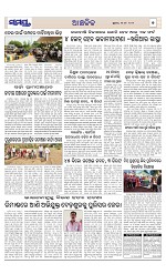 Page 7 Thumbnail
