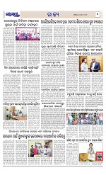 Page 5 Thumbnail