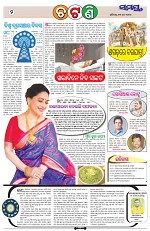 Page 2 Thumbnail