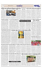 Page 6 Thumbnail