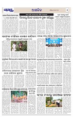 Page 7 Thumbnail