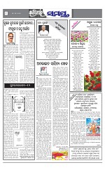 Page 8 Thumbnail