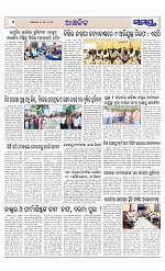 Page 6 Thumbnail