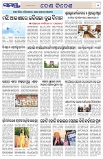 Page 11 Thumbnail