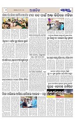 Page 6 Thumbnail