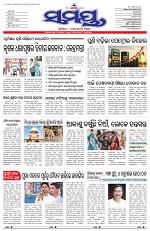 Page 1 Thumbnail