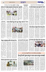 Page 10 Thumbnail