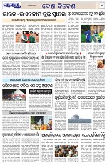 Page 11 Thumbnail