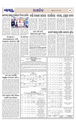 Page 7 Thumbnail