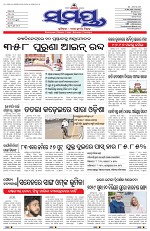 Page 3 Thumbnail