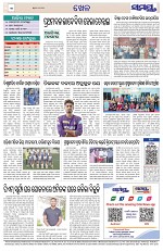 Page 12 Thumbnail