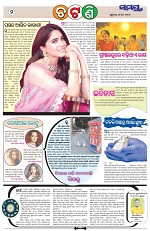 Page 2 Thumbnail