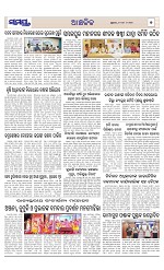 Page 7 Thumbnail