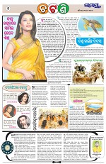 Page 2 Thumbnail