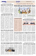 Page 3 Thumbnail
