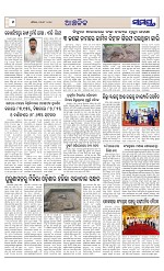 Page 6 Thumbnail