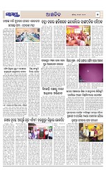 Page 7 Thumbnail