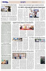 Page 5 Thumbnail