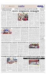 Page 6 Thumbnail