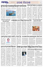 Page 11 Thumbnail