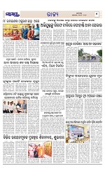 Page 5 Thumbnail