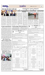 Page 7 Thumbnail
