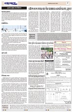 Page 9 Thumbnail