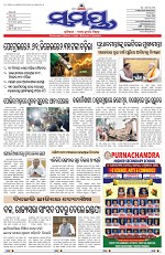 Page 1 Thumbnail