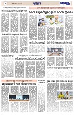 Page 4 Thumbnail