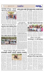 Page 6 Thumbnail