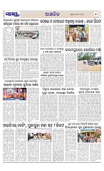 Page 7 Thumbnail