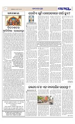 Page 8 Thumbnail