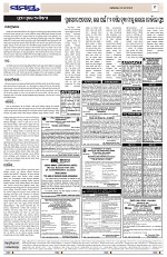 Page 9 Thumbnail