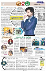 Page 2 Thumbnail