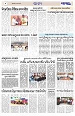 Page 4 Thumbnail