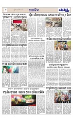 Page 6 Thumbnail