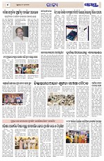 Page 4 Thumbnail