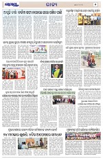 Page 5 Thumbnail