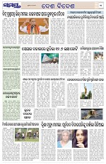 Page 11 Thumbnail