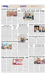 Page 7 Thumbnail