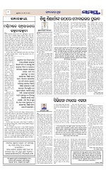 Page 8 Thumbnail