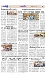 Page 7 Thumbnail