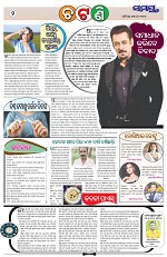 Page 2 Thumbnail
