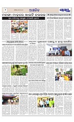 Page 6 Thumbnail