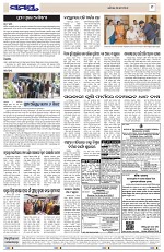 Page 9 Thumbnail