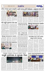 Page 6 Thumbnail