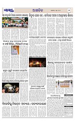 Page 7 Thumbnail