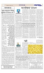 Page 8 Thumbnail