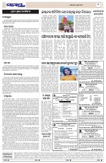 Page 9 Thumbnail
